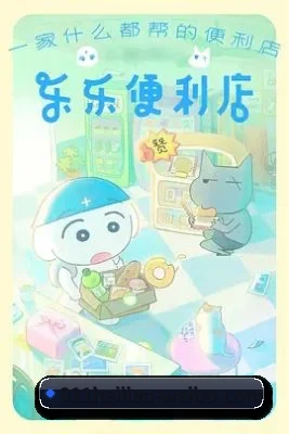 内容革新 - 911黑料网完成内容系统升级,进一步优化影视资讯展示、搜索、分类与热门内容推荐。